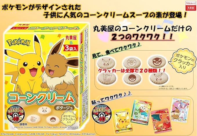 Marumiya Pocket Monster Instant Corn Cream Soup 3 Serves Set Of 2